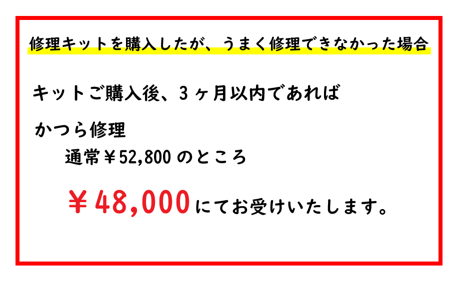 【増毛】髪細工 東照宮店