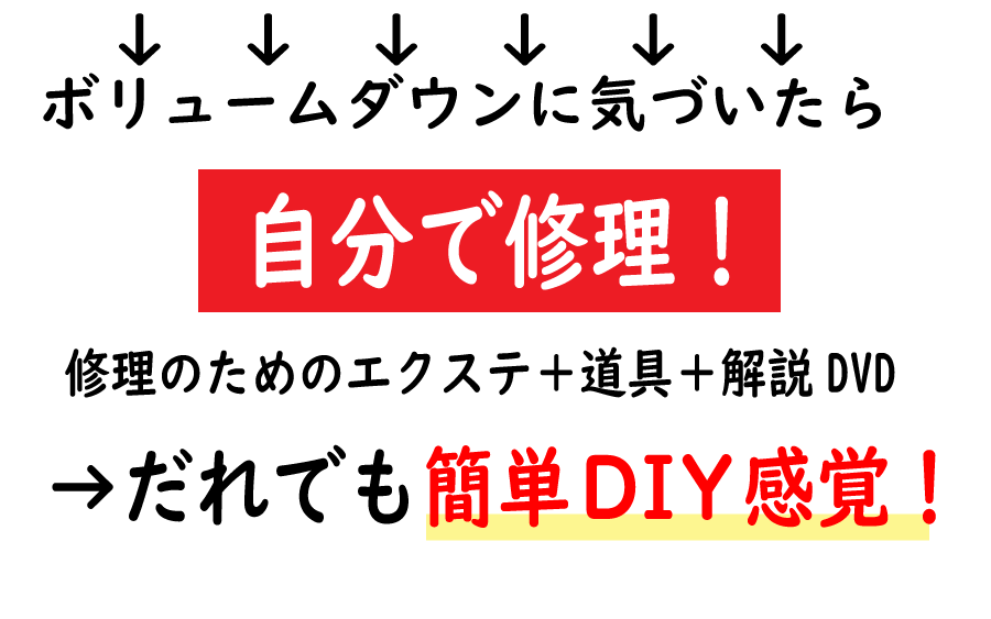 【増毛】髪細工 東照宮店