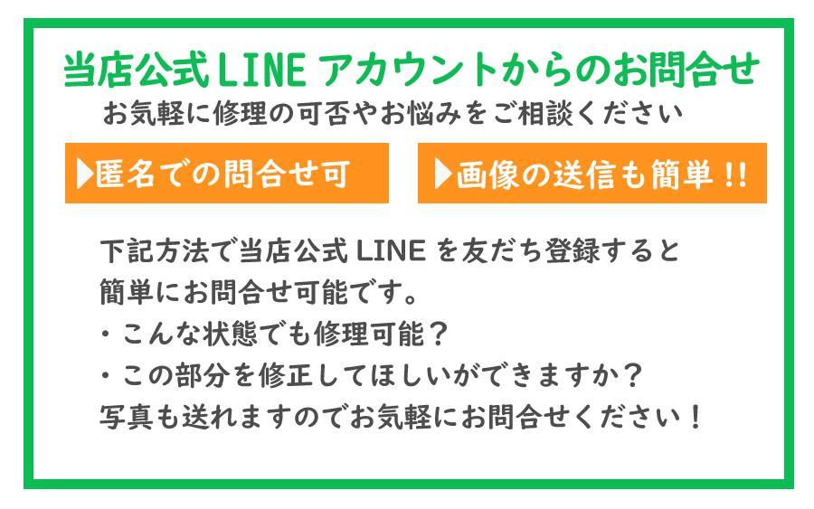 【増毛】髪細工 東照宮店
